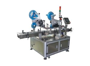 全自动彩盒封口贴标机 T-809