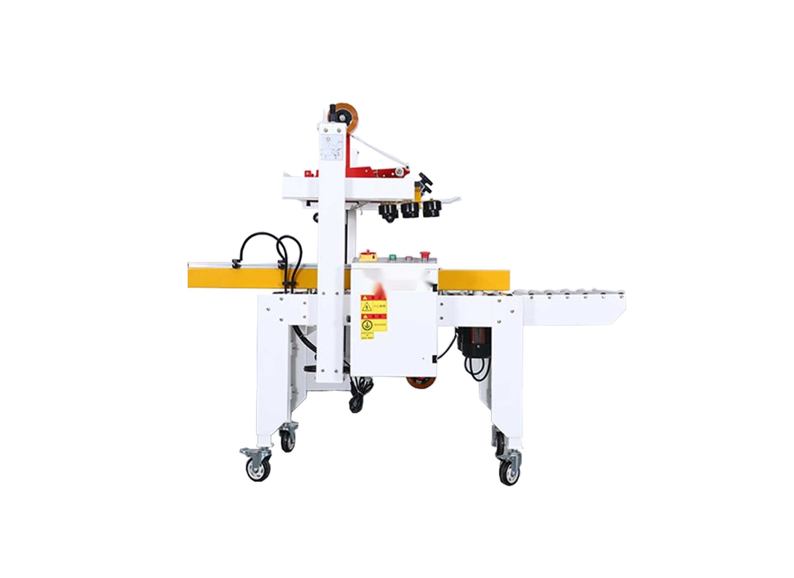 左右驱动封箱打包一体机