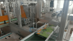 全自动折盒扣底成型装箱流水线 纸箱开箱翻转四边角封箱一体化设备！​